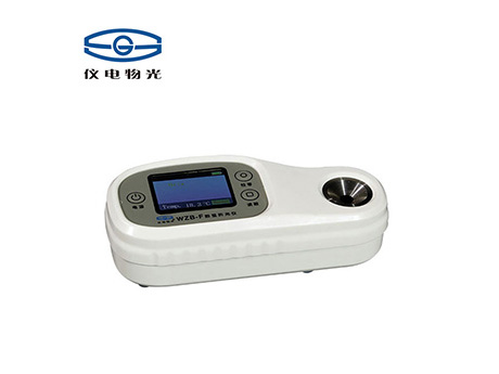 仪电物光 WZB-F系列 （防水型）便携式数显折光仪