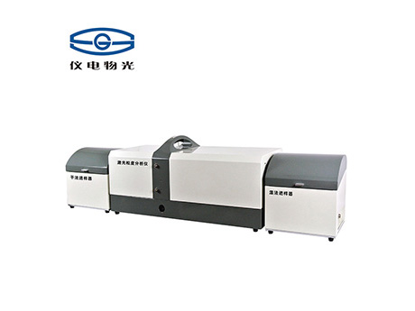 仪电物光 WJL-663 全自动激光粒度分析仪